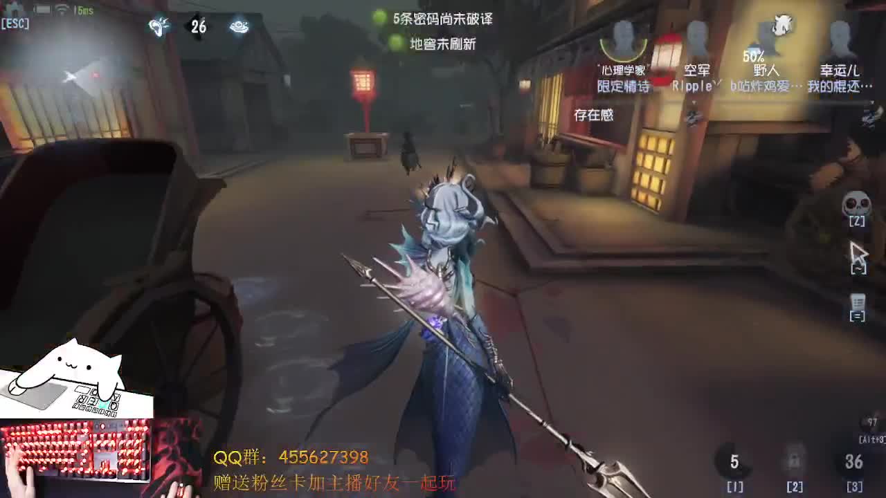 渔女冲冲冲