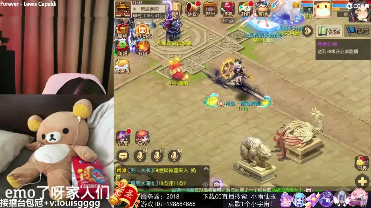 唱歌的勇武菜猪