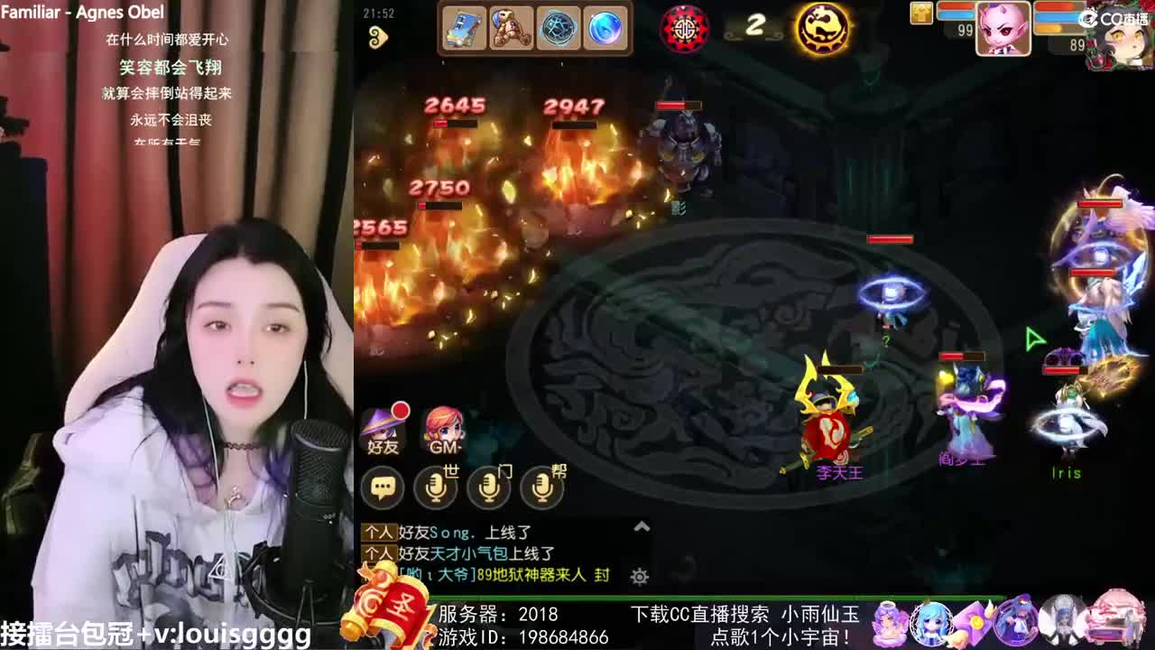 唱歌的勇武菜猪