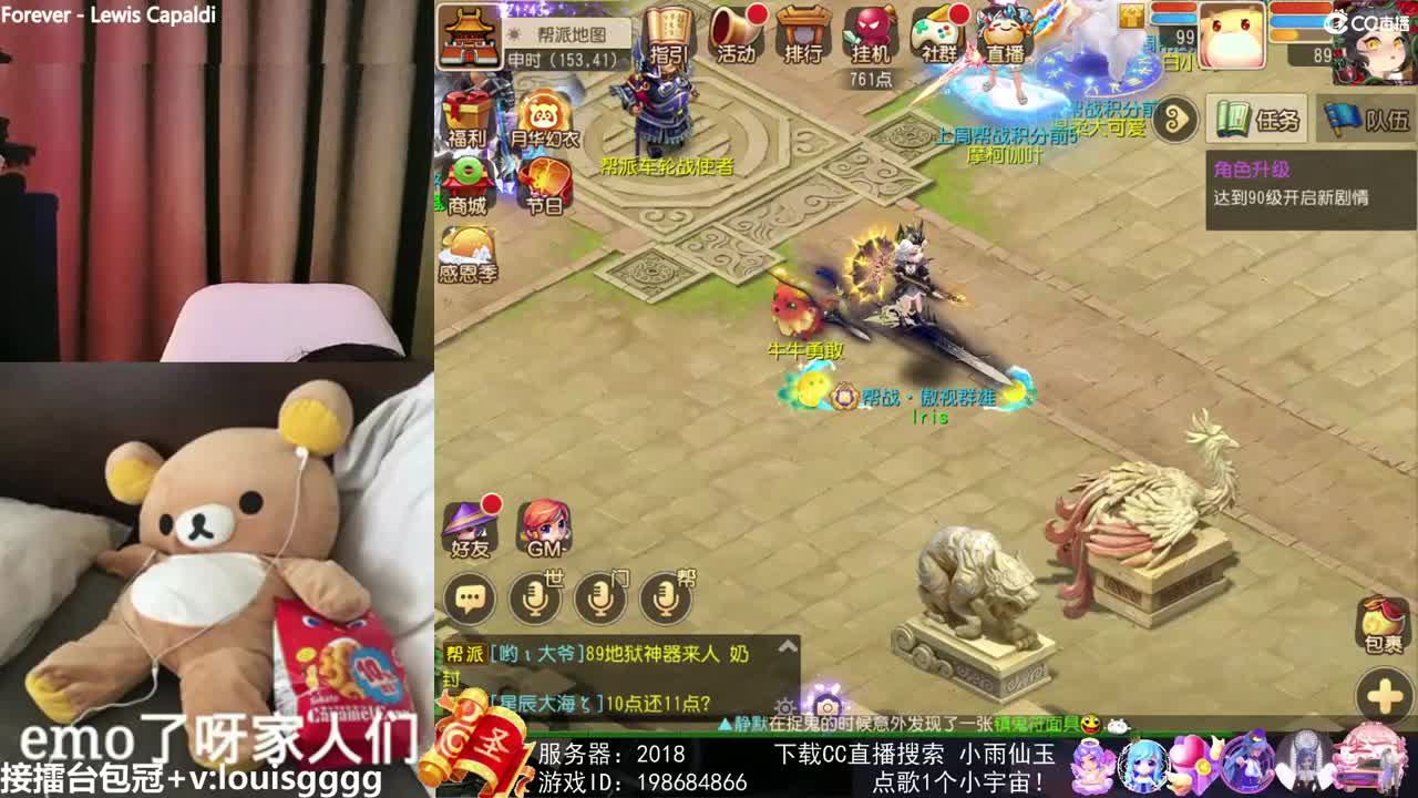 唱歌的勇武菜猪