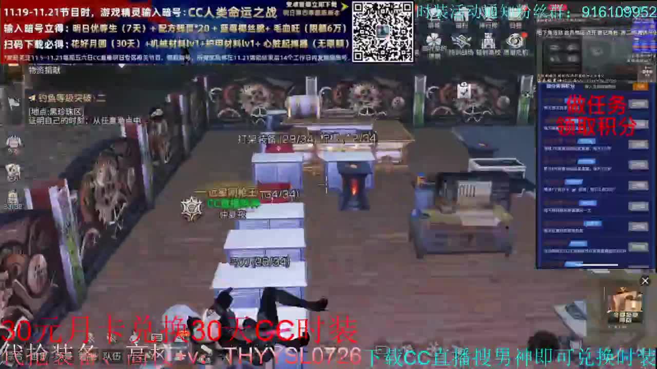 今晚8-10点抽红包典藏天鹰各种活动
