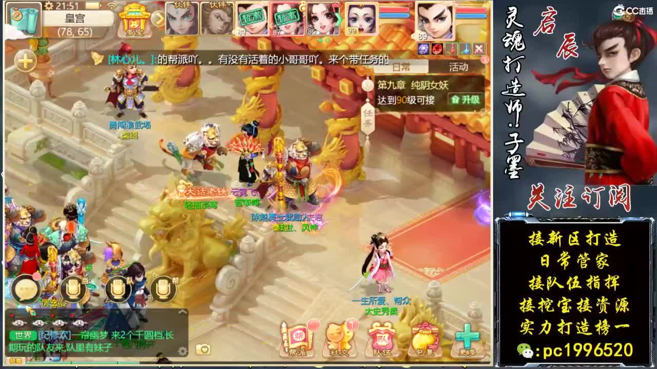 邻里千家殿试 第2段