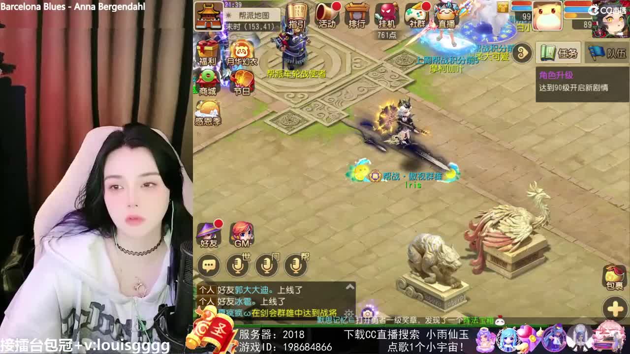 唱歌的勇武菜猪