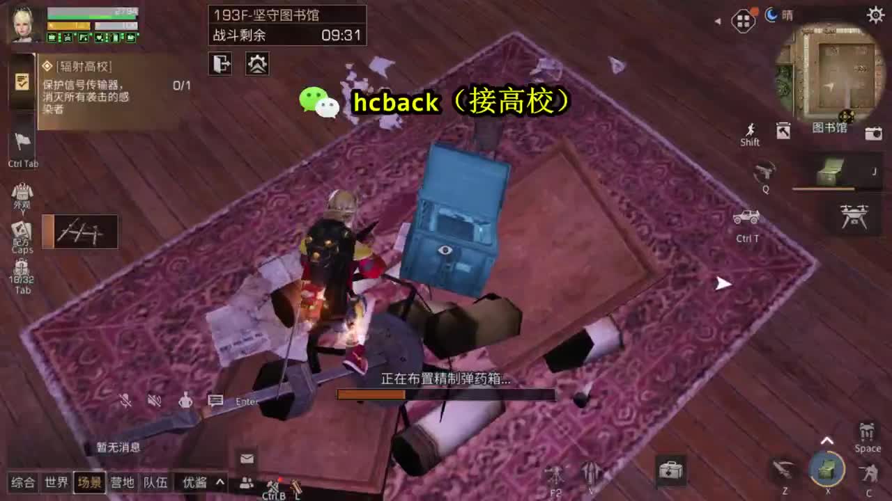 高校174 175 滴滴 第1段