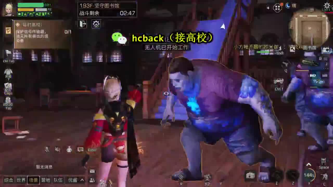 高校174 175 滴滴 第2段