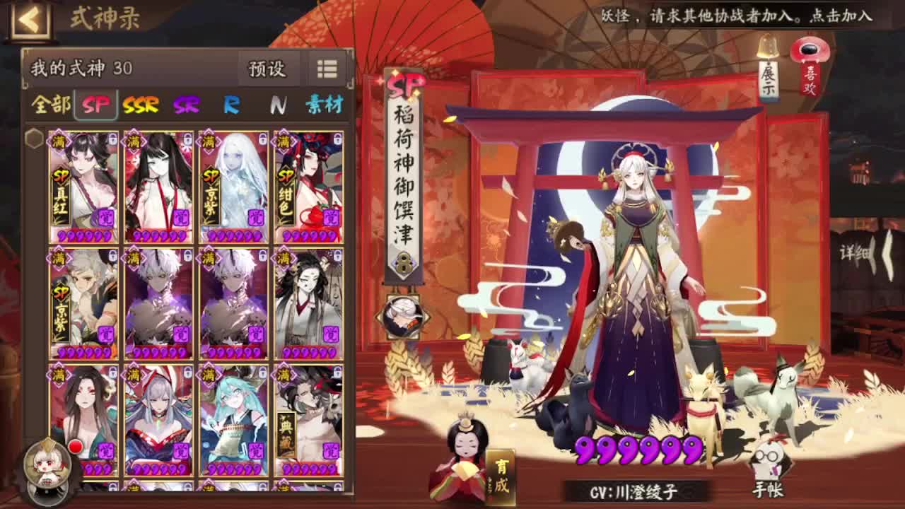 斗技刷刷 第1段