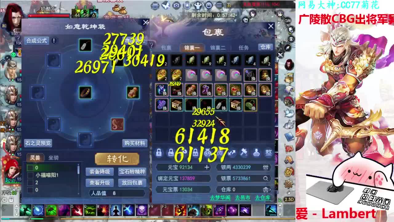 射手沙墟