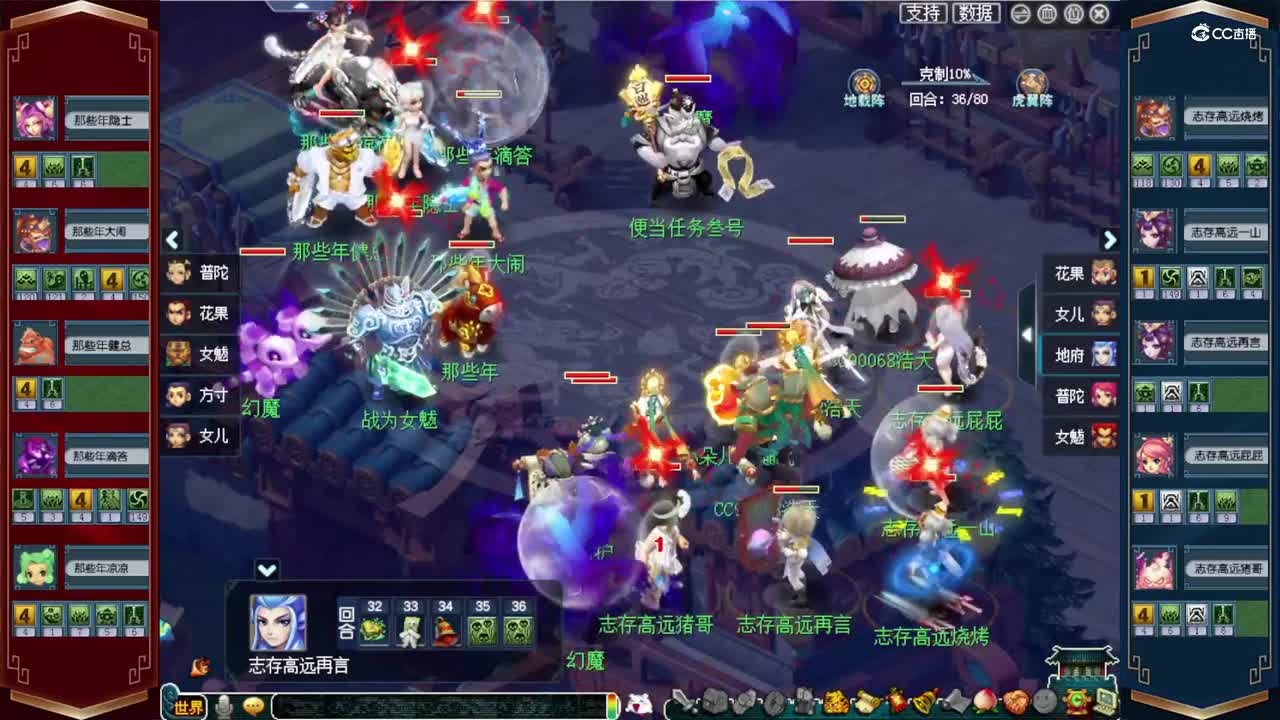 【2021群雄逐鹿】年度小组赛天科组第七轮：志存高远 VS 那些年【CC情报站】