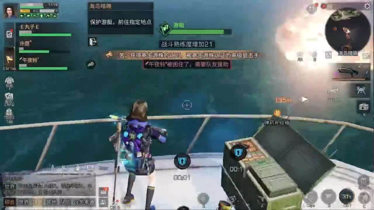 雪化了，路好难走 第1段