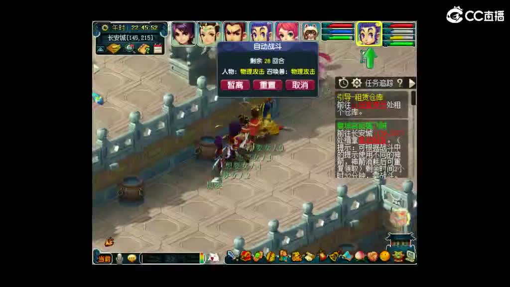 19号卖组甲天下 第2段