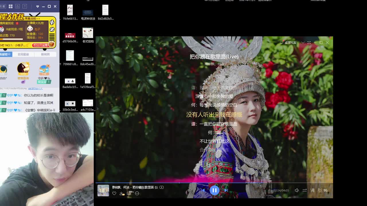 挖盗墓笔记送红包哟