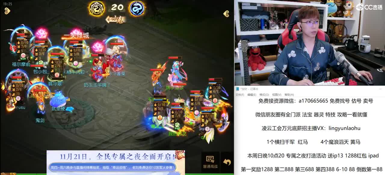 免费接所有资源 关注领100红包 第1段
