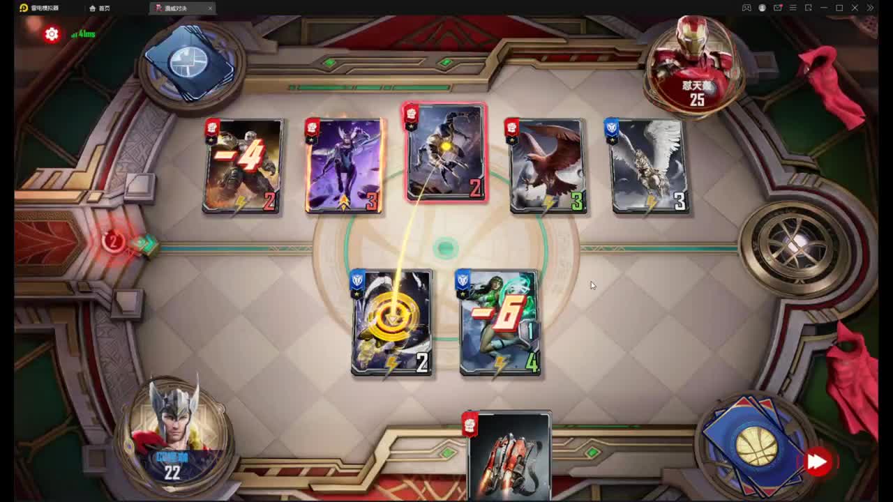 蓝队零氪上大师 第1段