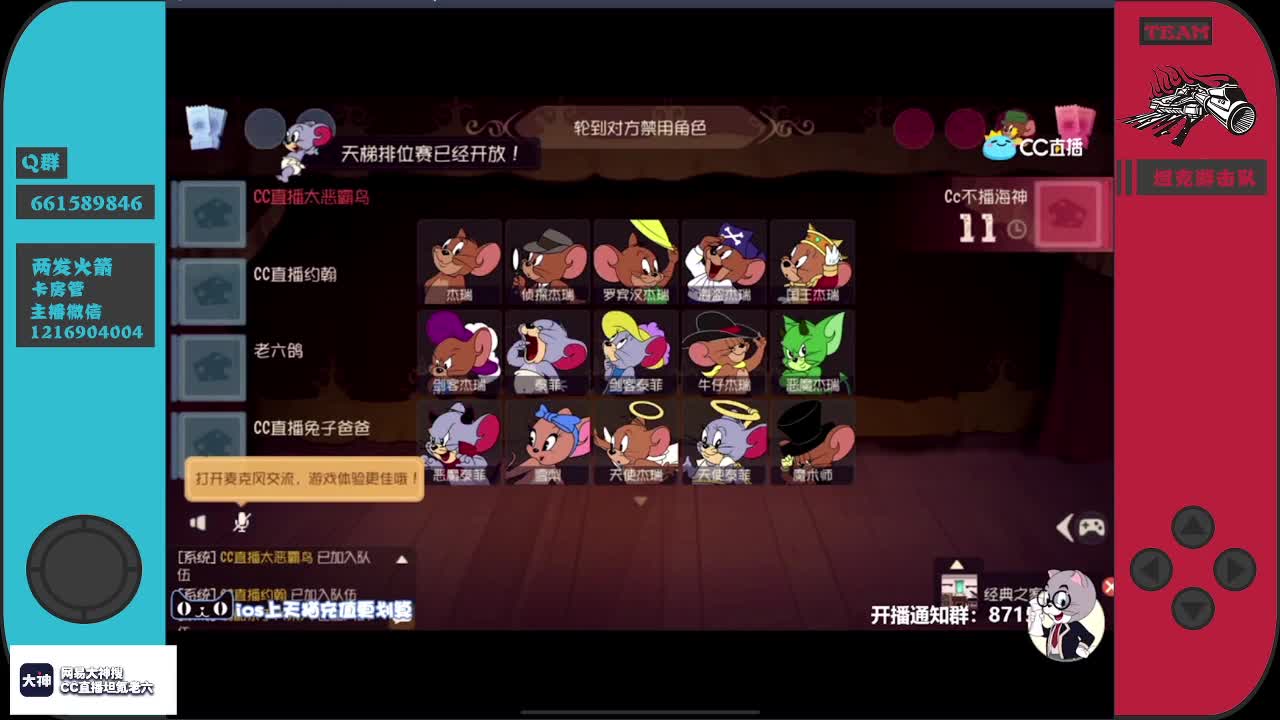 刘备：我又来督军了 第1段