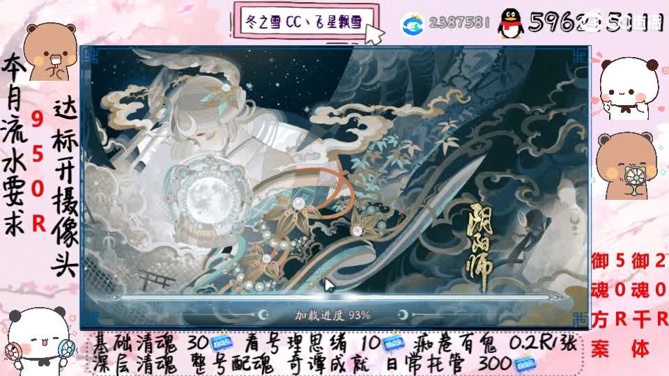 开玩笑的，我又无了 第1段