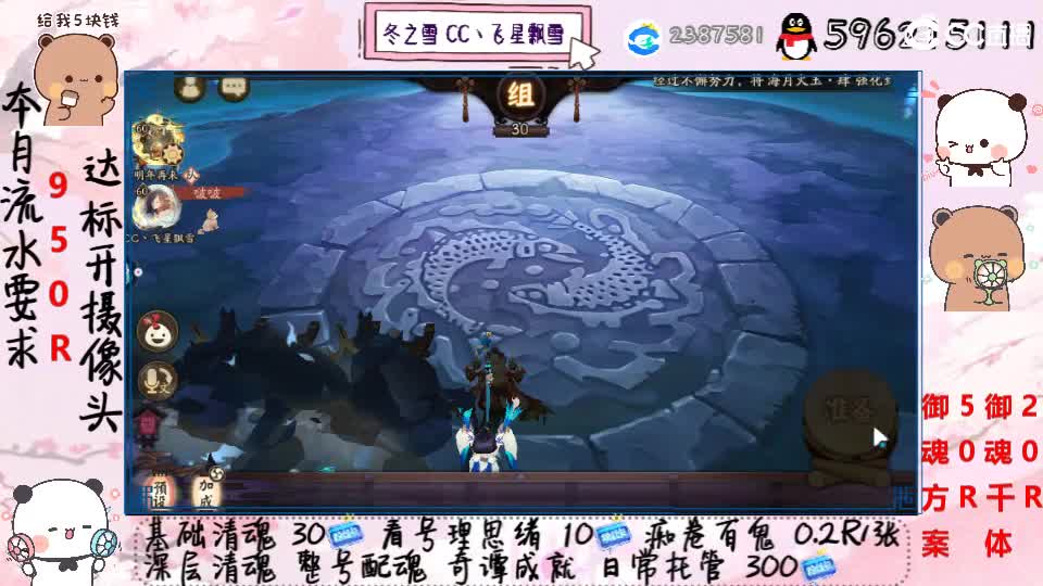 开玩笑的，我又无了 第2段