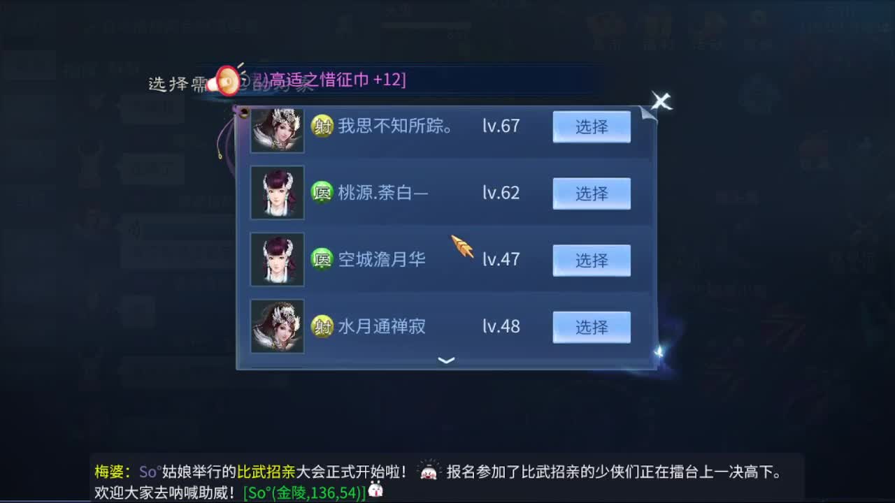 新区冲冲冲一切从头开始 第1段
