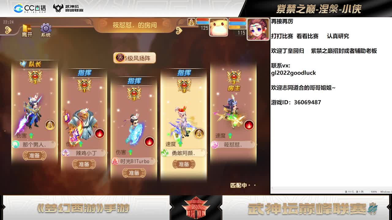 欢迎丁皇回归~~开心