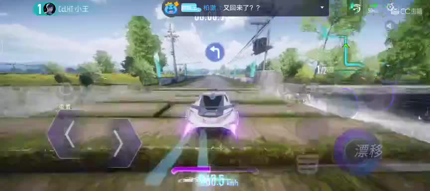 刚回来，练会图，眼睛还是不舒服