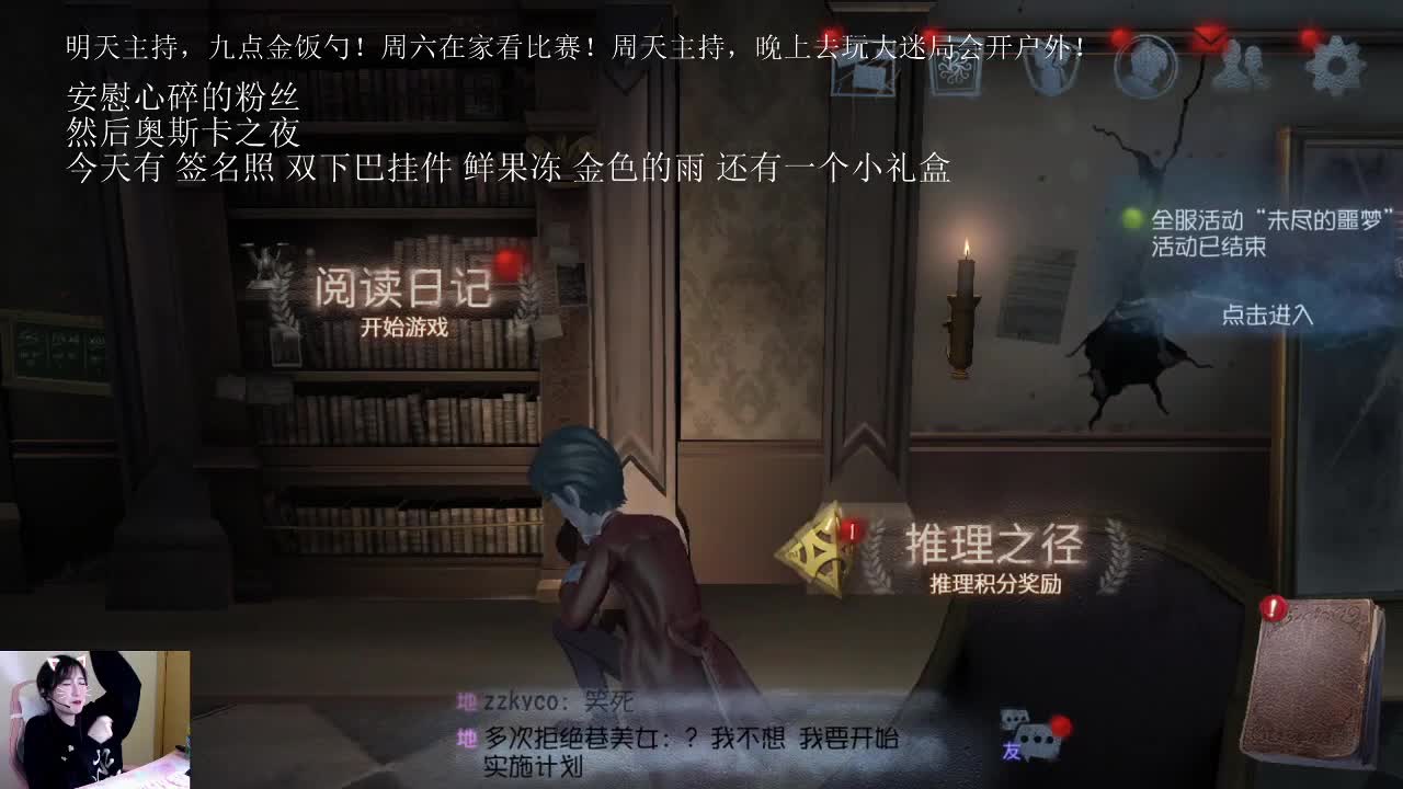 金饭勺大赛！ 第2段
