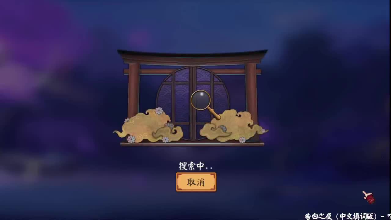 下周准备抽卡了！ 第2段