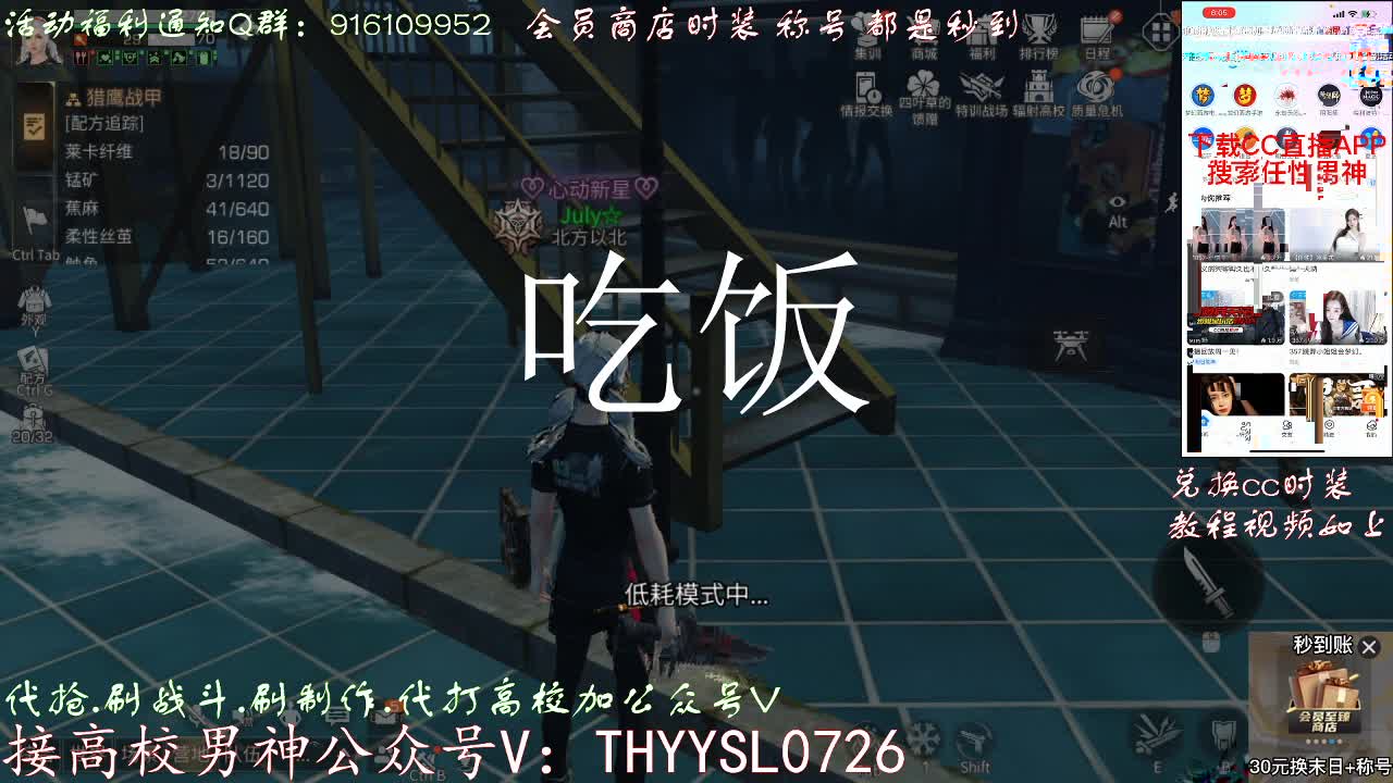 今晚8-10点抽红包典藏天鹰各种活动