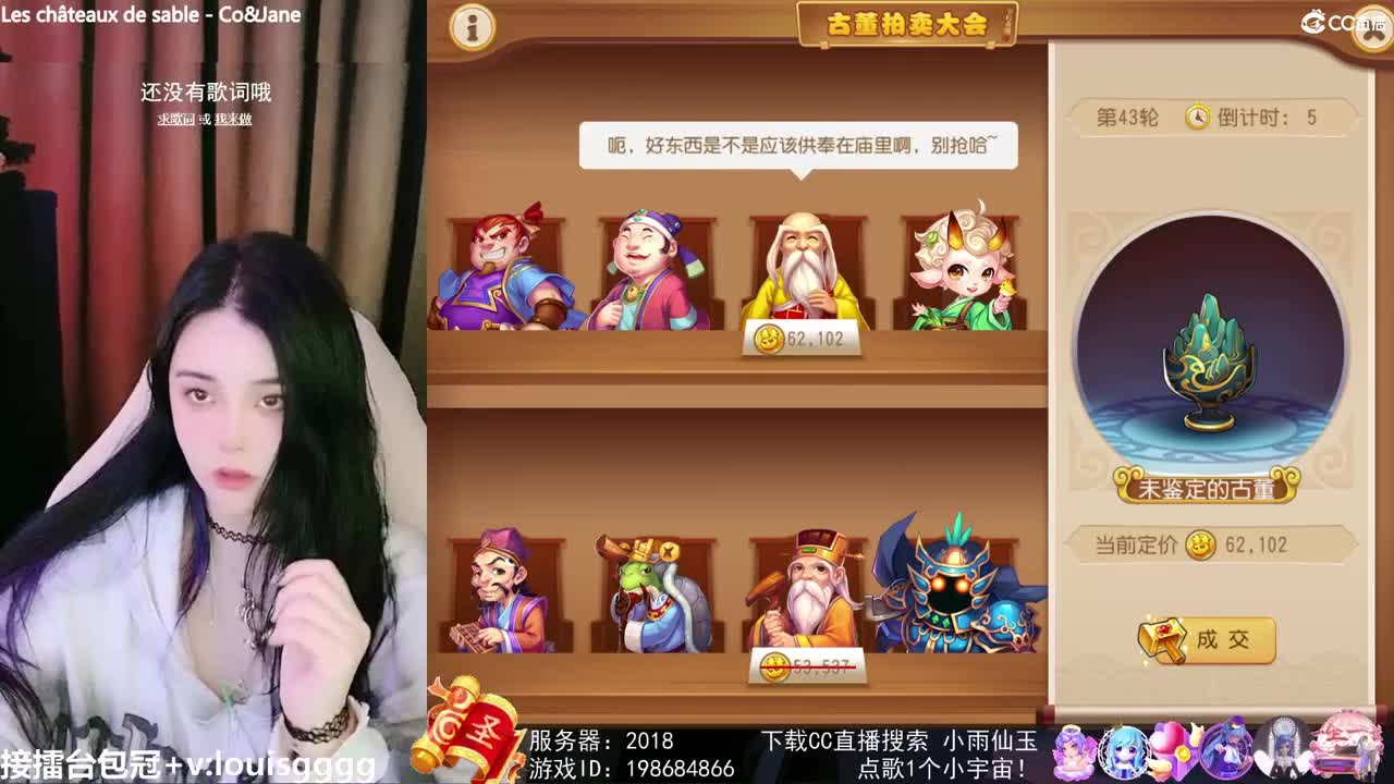 唱歌的勇武菜猪