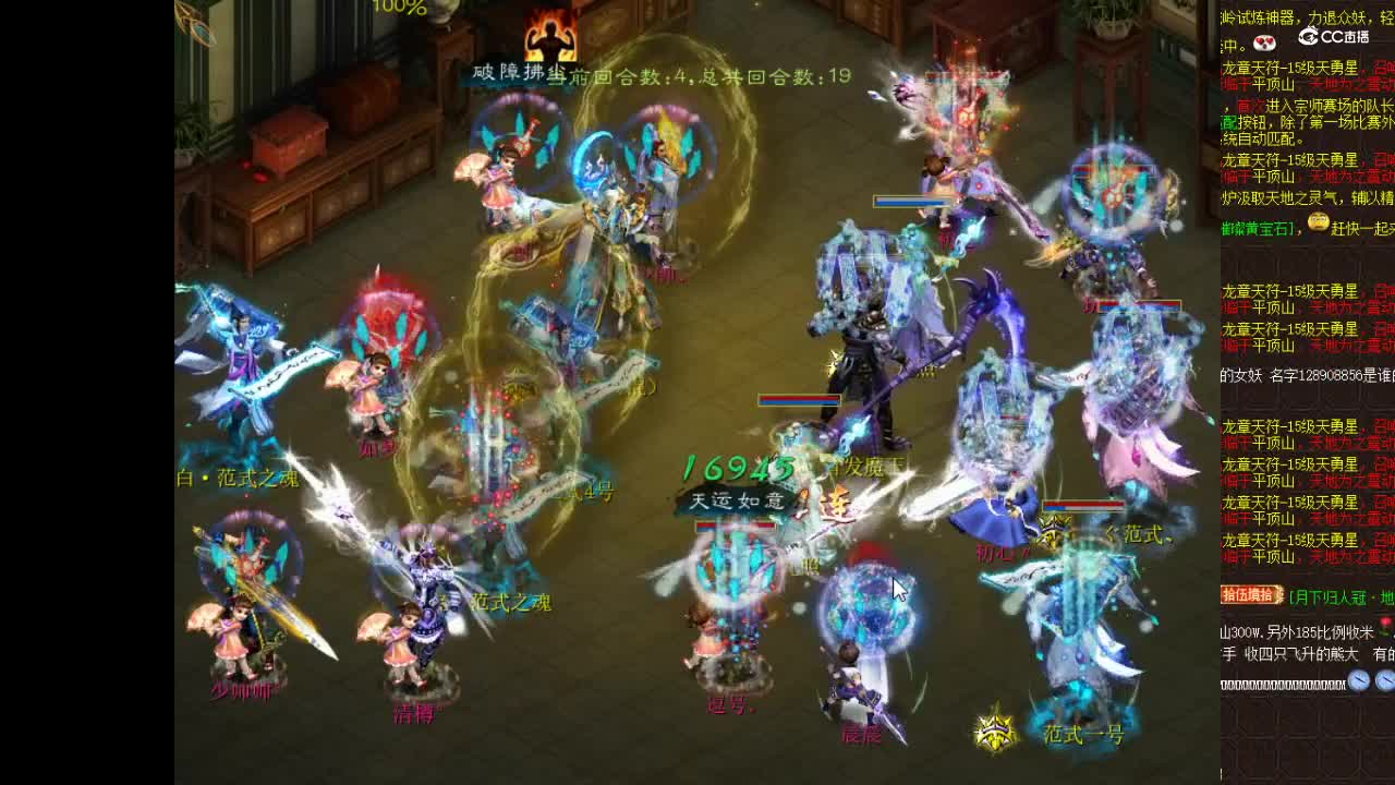 虎啸内联11.19 玩玩对战如梦