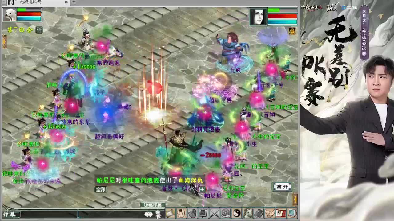 订阅无差别决赛 抽年手办 第1段