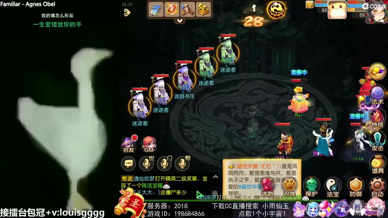唱歌的勇武菜猪