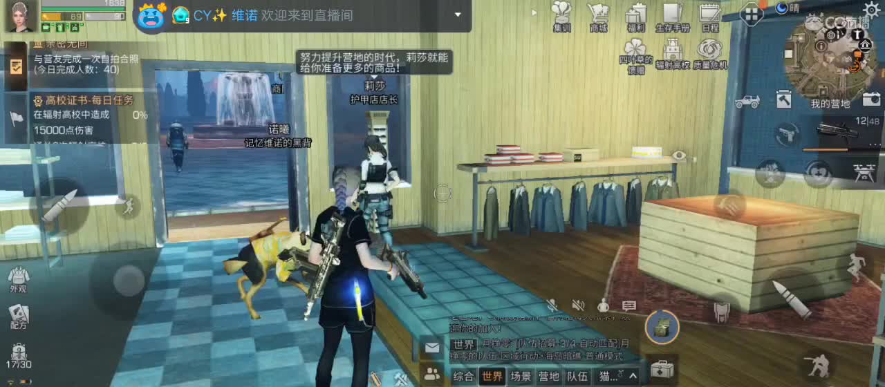听歌