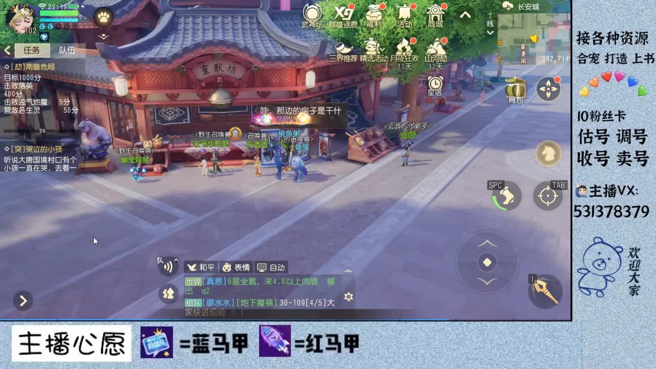 出号。收惍号 第1段