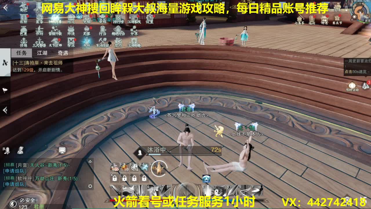 官方指定看号规划养号托管~账号收售估价代售~