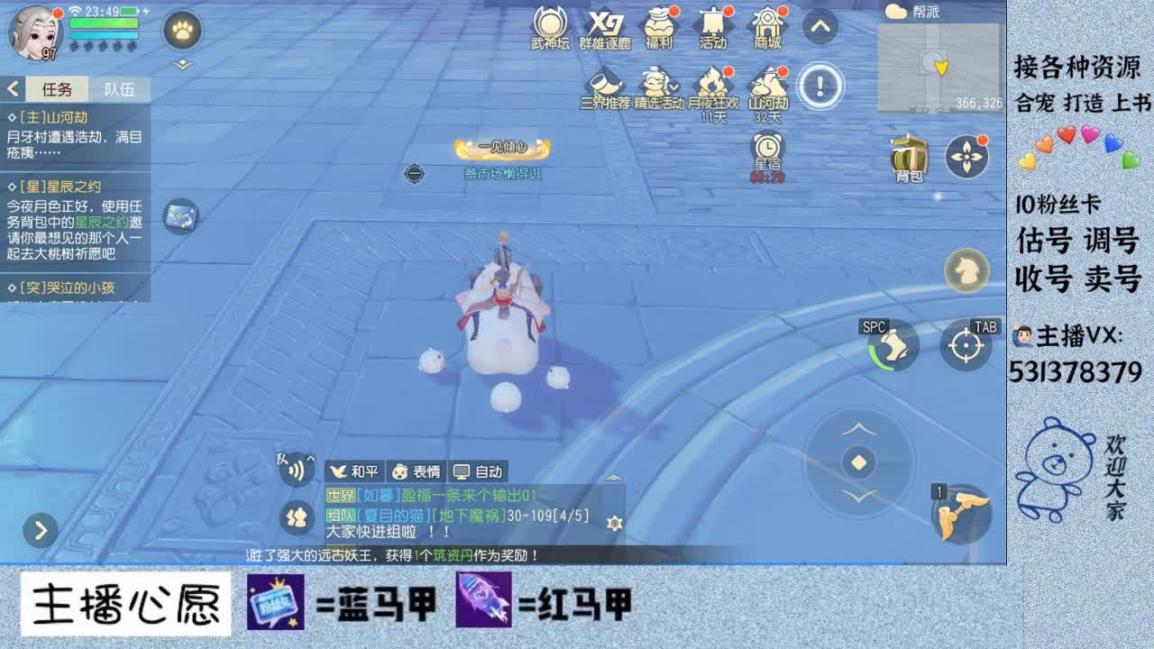 出号。收惍号 第2段