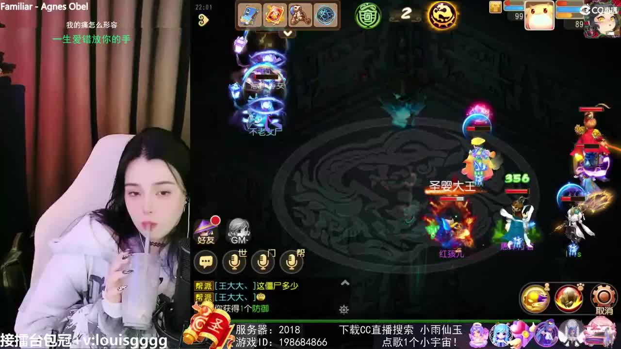 唱歌的勇武菜猪