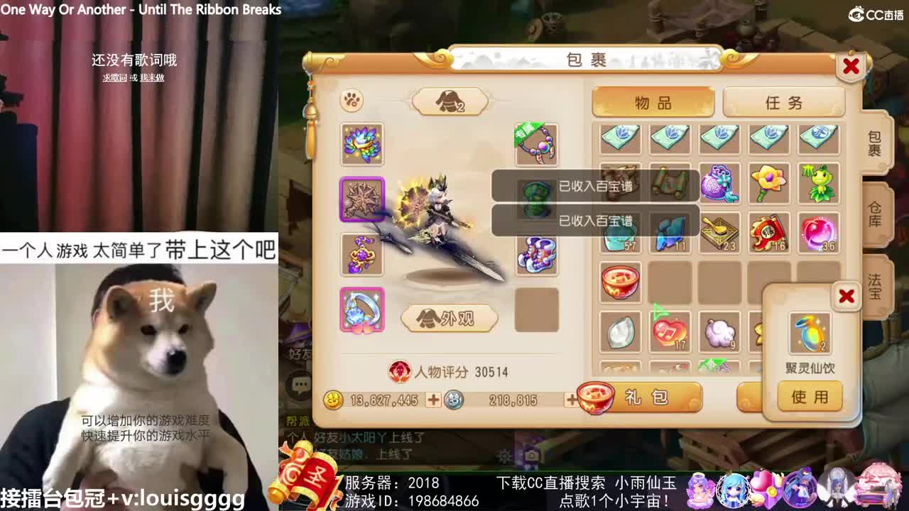 唱歌的勇武菜猪 第1段