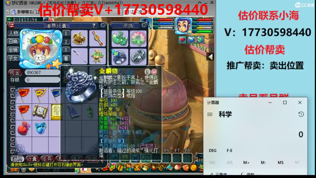 最牛估价-帮卖-专业帮卖 第2段