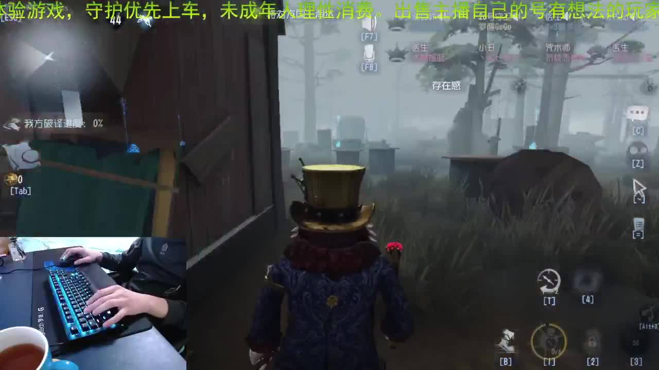 嘎嘎新的主播..