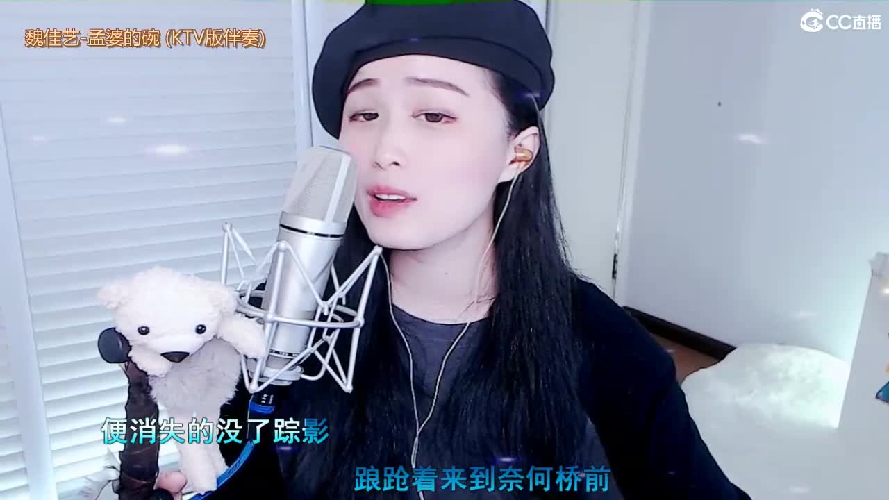 唱歌坤坤是认真的！ 第1段