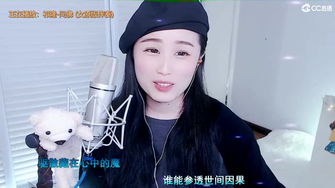 唱歌坤坤是认真的！ 第2段