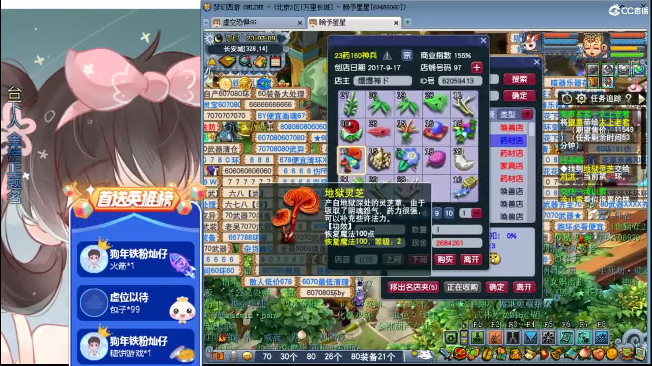 静静的时光ღ接资源 第2段