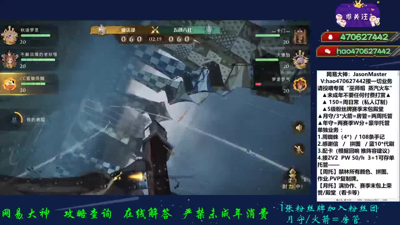 接代肝 pvp