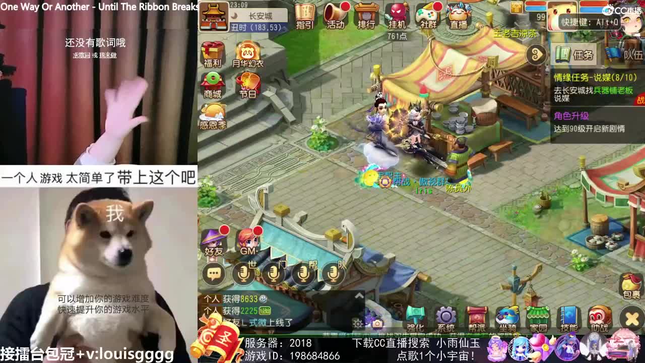 唱歌的勇武菜猪 第1段