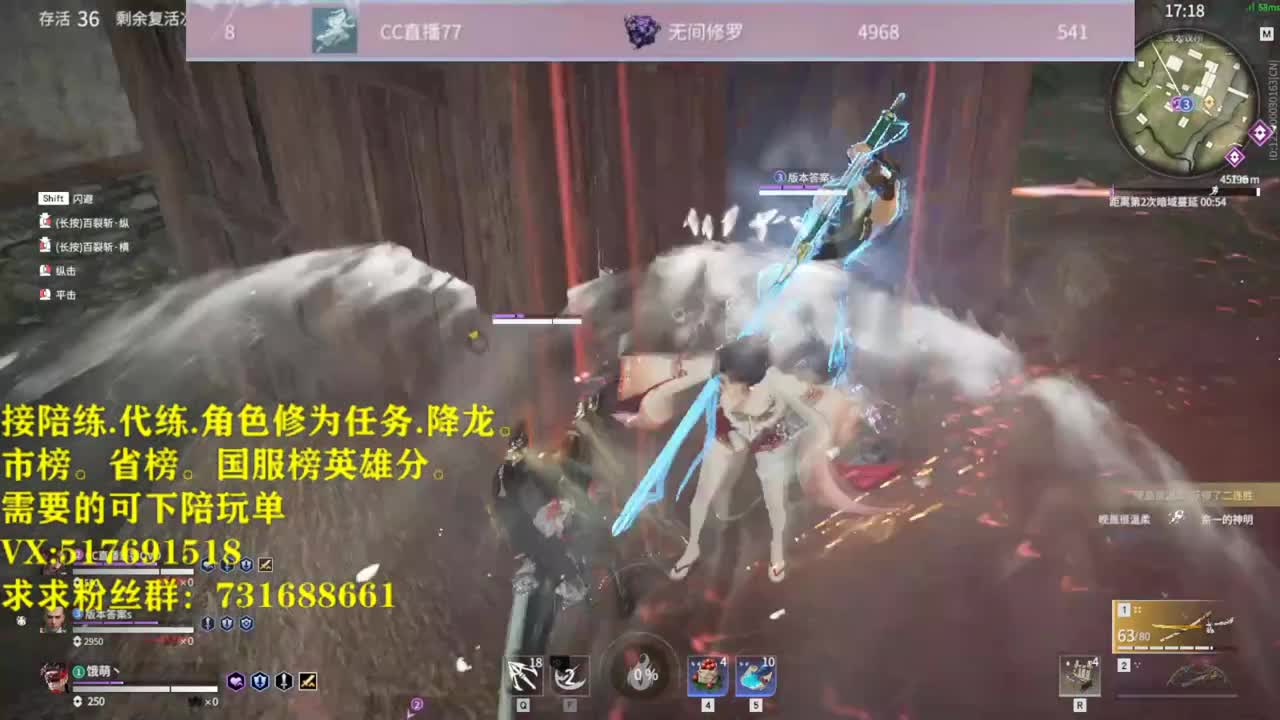 修罗榜接陪练.代链,修为,屠龙.