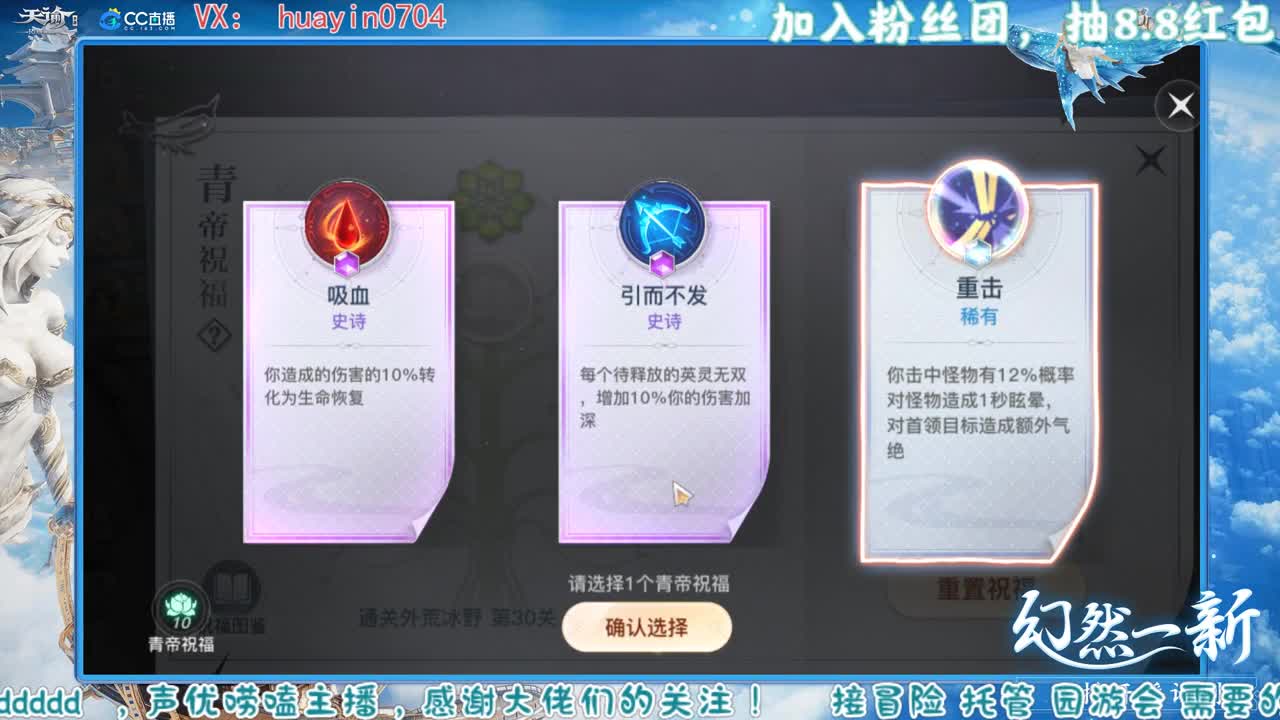 【声控唠嗑】接冒险园游吧啦吧啦 第2段