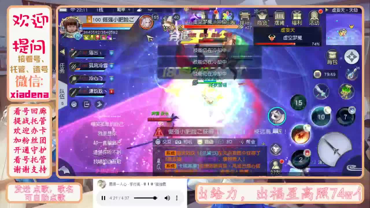 新的一天心的一天