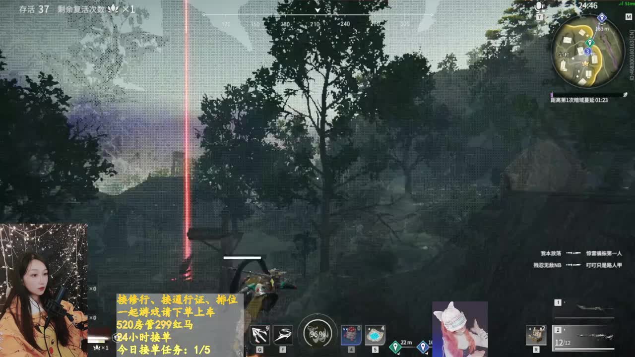 宝 过来聊天 第1段