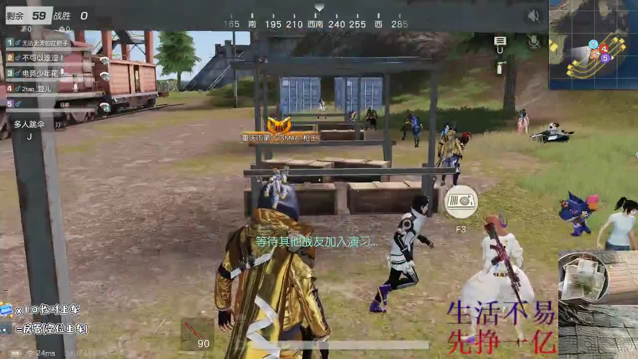 老板 上车吗？很优惠的哦 第1段