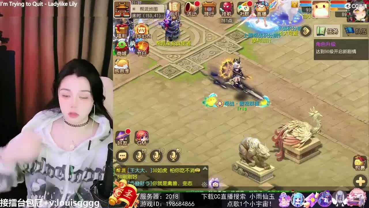 唱歌的勇武菜猪 第1段