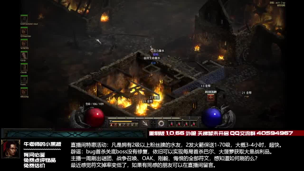 三号机启动 第1段